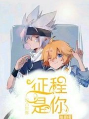换妻之心路历程 全