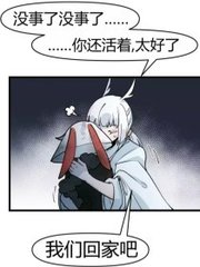 暗网猎奇稀缺