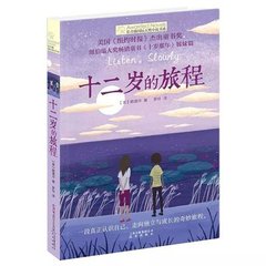 暴走黑料网